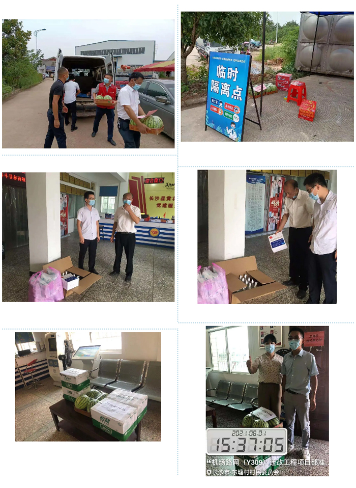 長沙太空金路橋材料有限公司,雙鋼輪壓路機(jī),福格勒瀝青攤鋪機(jī),AC系列,AF系列,SBS系列